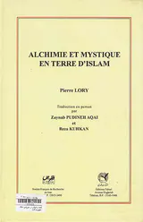 کیمیا و عرفان در سرزمین اسلام